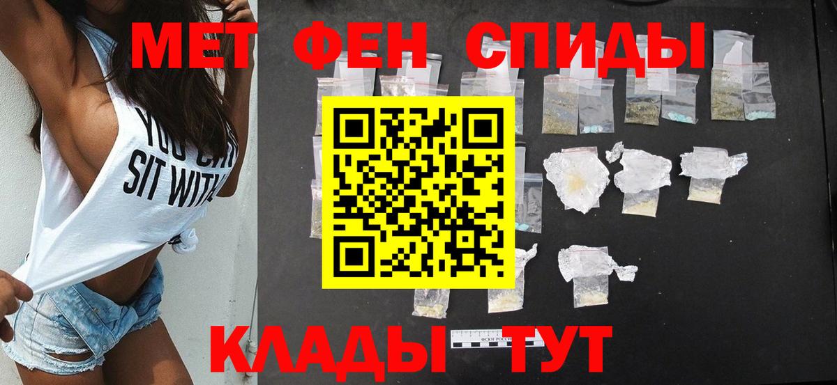 Амфетамин Розовый Барнаул