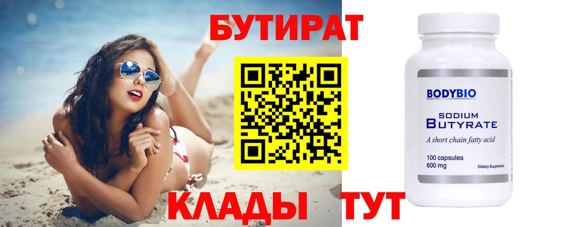 Вейп ТГК Барнаул