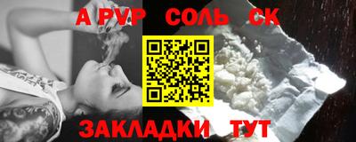 MESCALINE Апрелевка