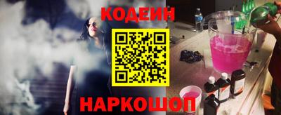альфа пвп VHQ Апшеронск