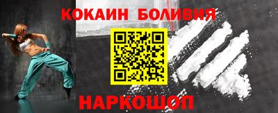 2c-b Аргун