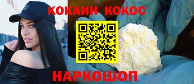 MESCALINE Апрелевка