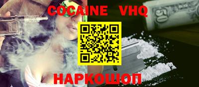 альфа пвп VHQ Апшеронск