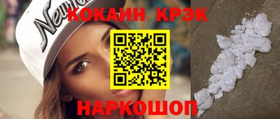 2c-b Аргун