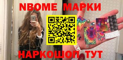 MESCALINE Апрелевка