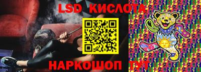 альфа пвп VHQ Апшеронск