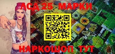 2c-b Аргун