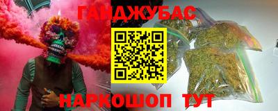 2c-b Аргун