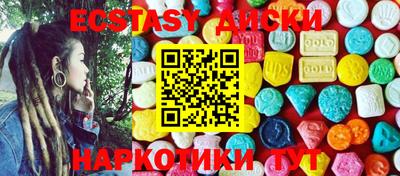 2c-b Аргун