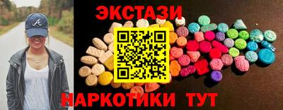 альфа пвп VHQ Апшеронск