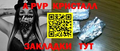 MESCALINE Апрелевка