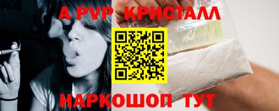 2c-b Аргун