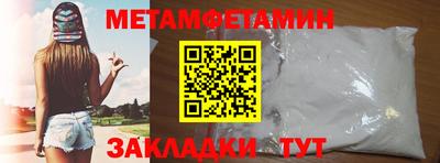 2c-b Аргун