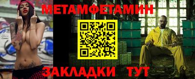 альфа пвп VHQ Апшеронск