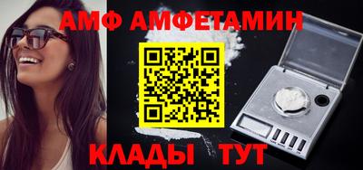 альфа пвп VHQ Апшеронск