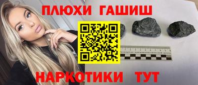 альфа пвп VHQ Апшеронск