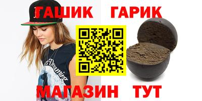 альфа пвп VHQ Апшеронск