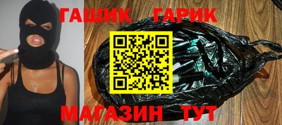 альфа пвп VHQ Апшеронск