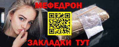 альфа пвп VHQ Апшеронск