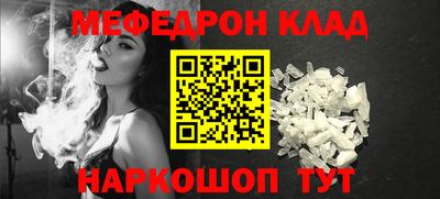 альфа пвп VHQ Апшеронск