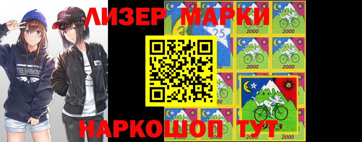 Барнаул  ЛСД экстази кислота  Вход с VPN  ЛСД экстази  ЛСД экстази кислота 