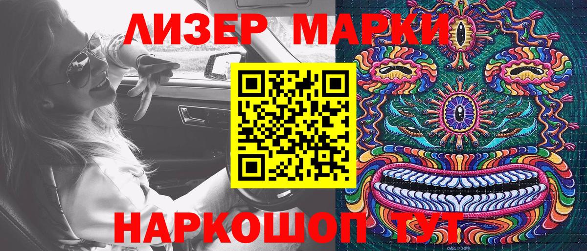 A PVP СК кристаллы  Каннабис  Барнаул  ГАШ  Вход с VPN  МЕФ   COCAIN 