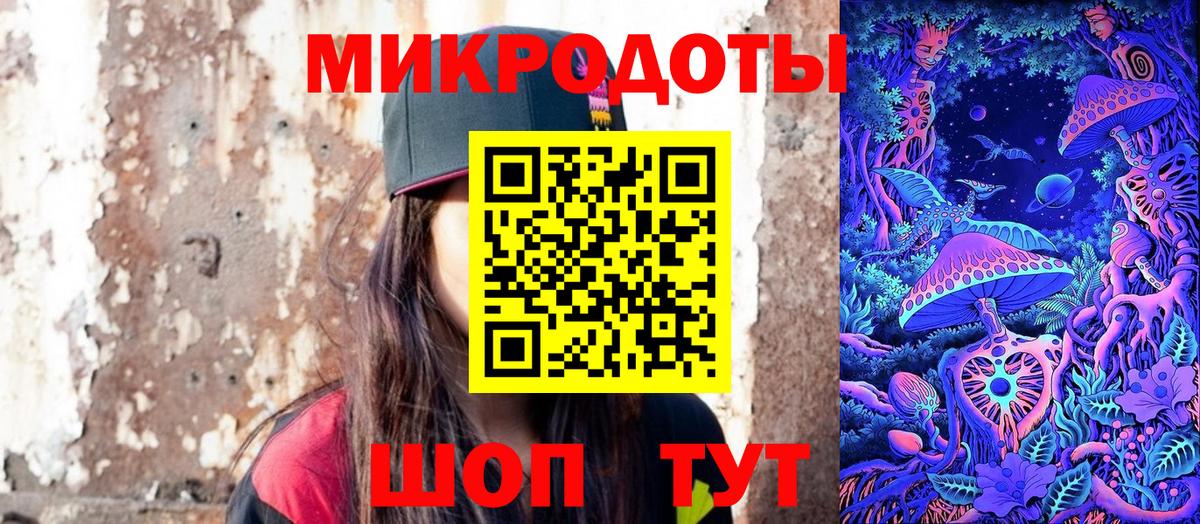 Галлюциногенные грибы Cubensis  Галлюциногенные грибы Psilocybine cubensis  Барнаул  Вход с VPN 